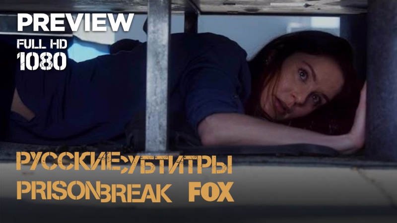 Трейлеры 5-го сезона с русскими субтитрами