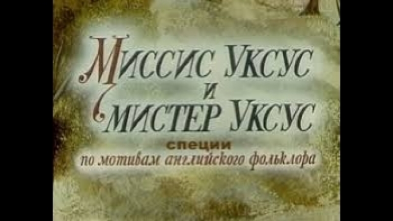 мультфильмы