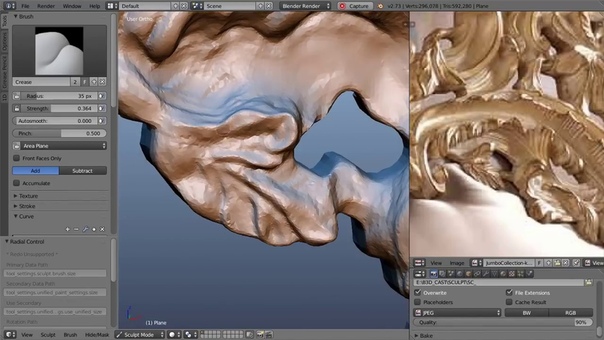 BLENDER