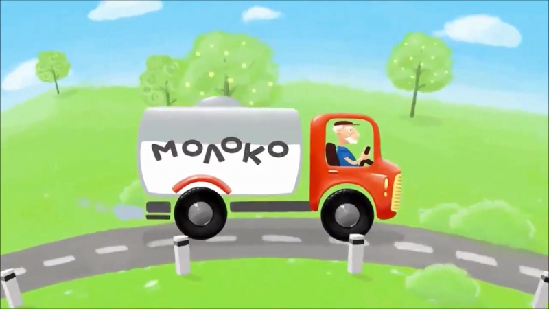 Мультфильмы про машинки