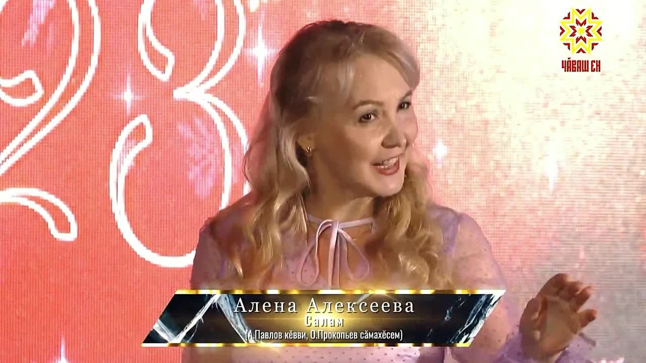 Алёна Алексеева