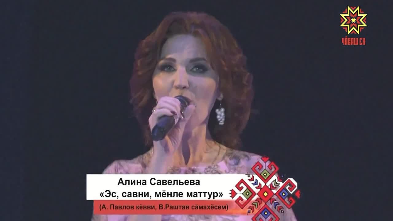 Алина Савельева