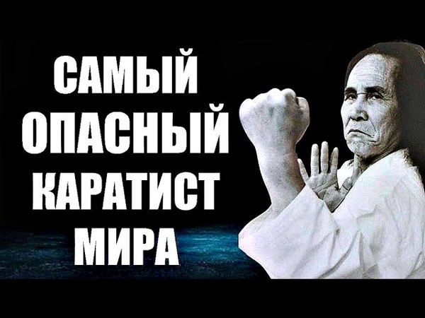 Гоген Ямагучи