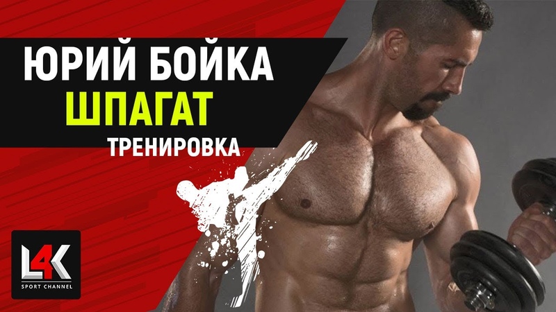Спорт