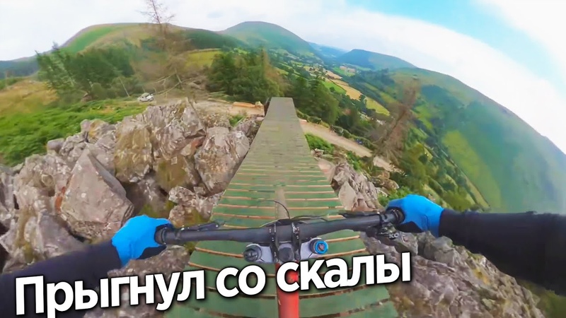Даунхилл - Downhill