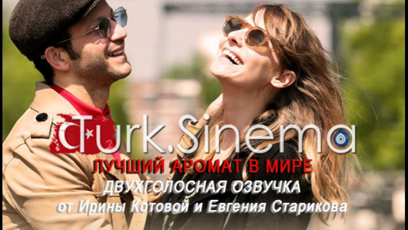 Turk Filmi / Фильмы от нашей группы