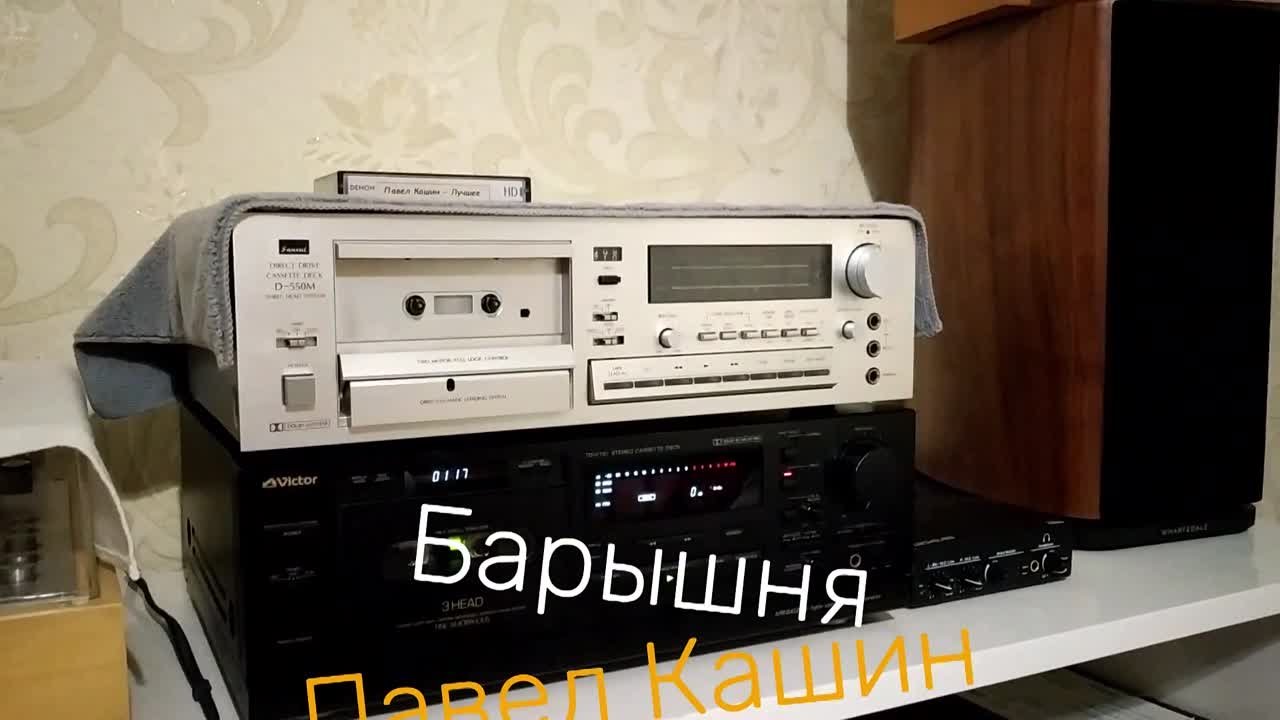 Павел Кашин