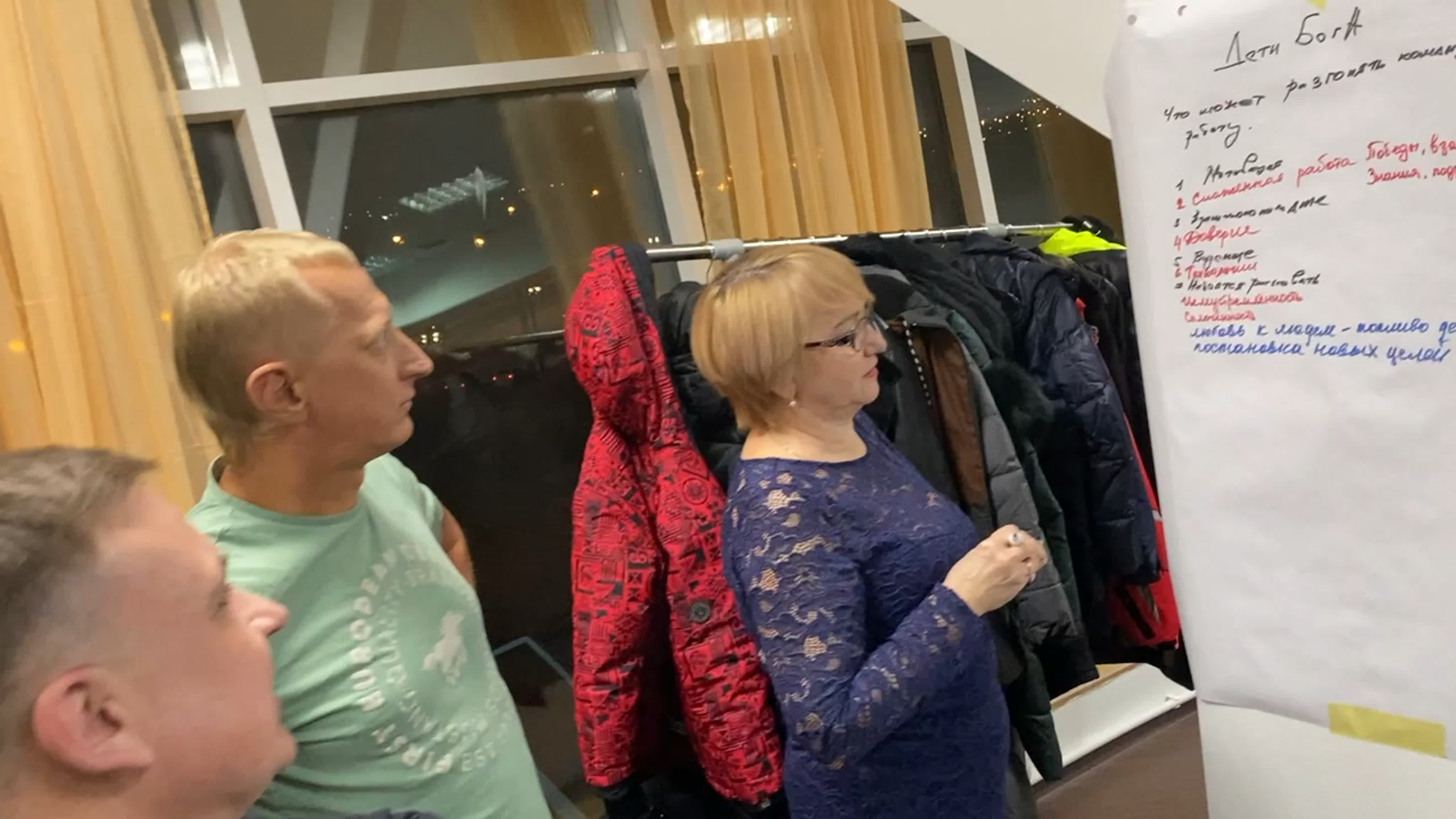 Тренинг «Командообразование»