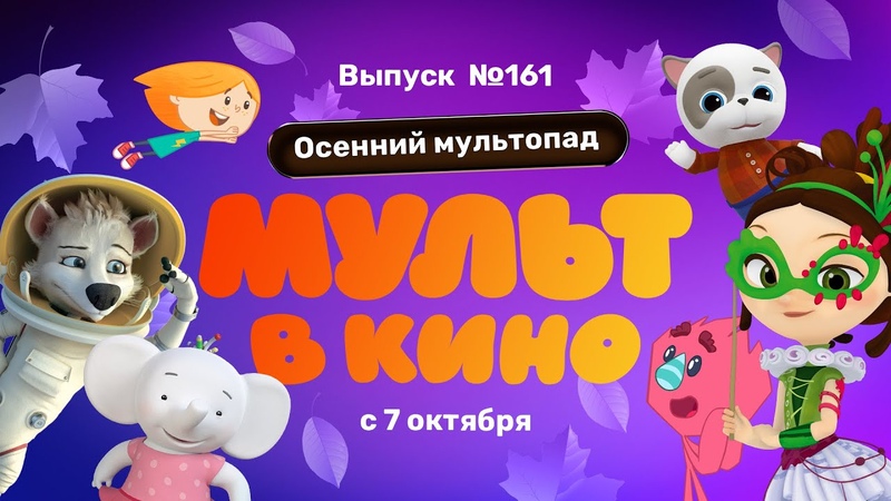 Трейлеры