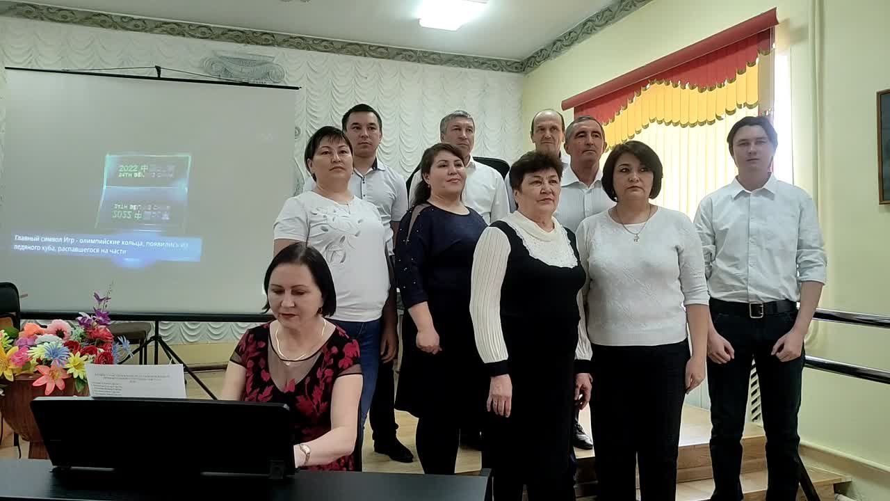 Хор