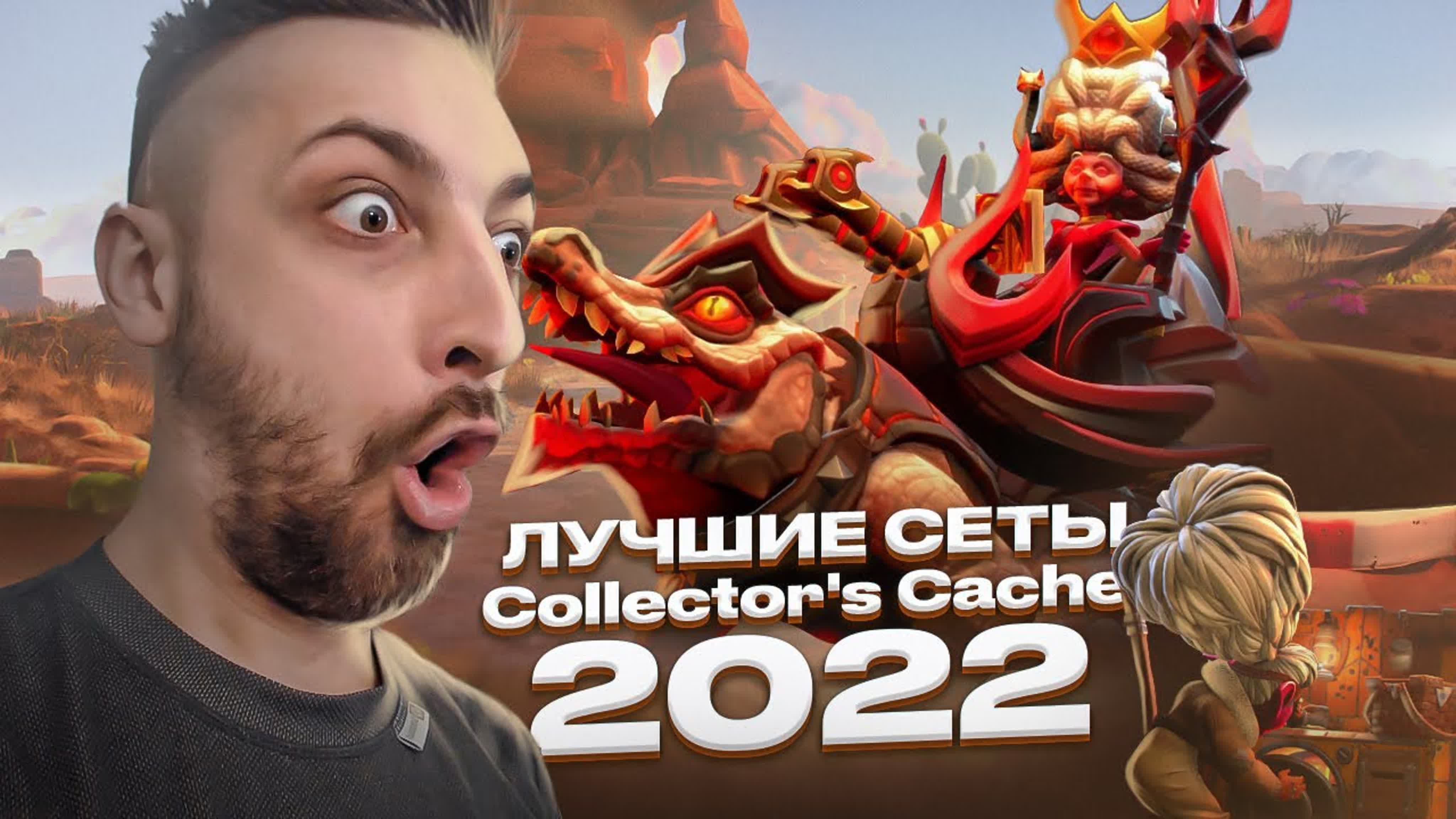 Dota 2 Стримы \ Монтажи