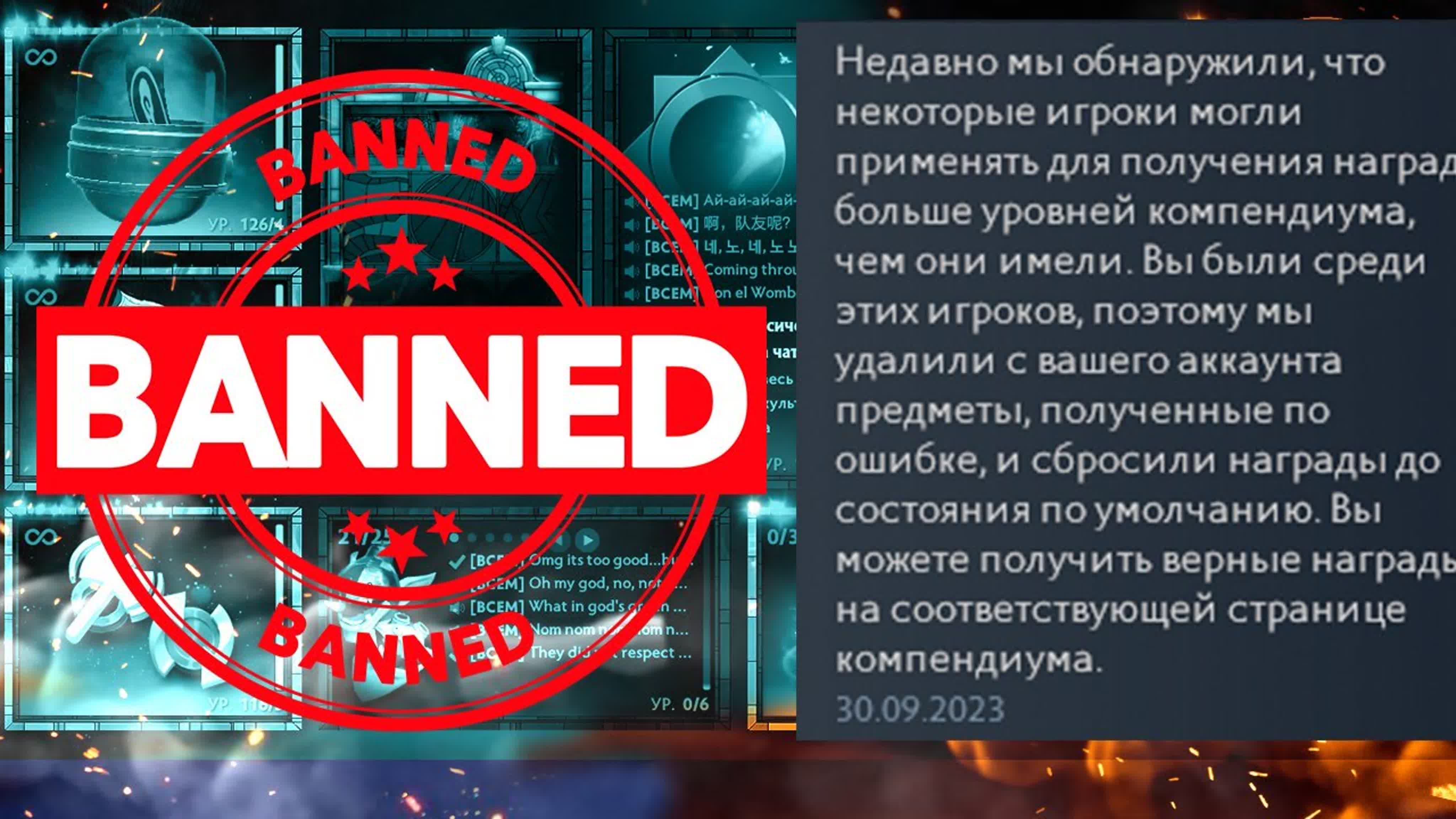 Баги и Фишки DotA 2
