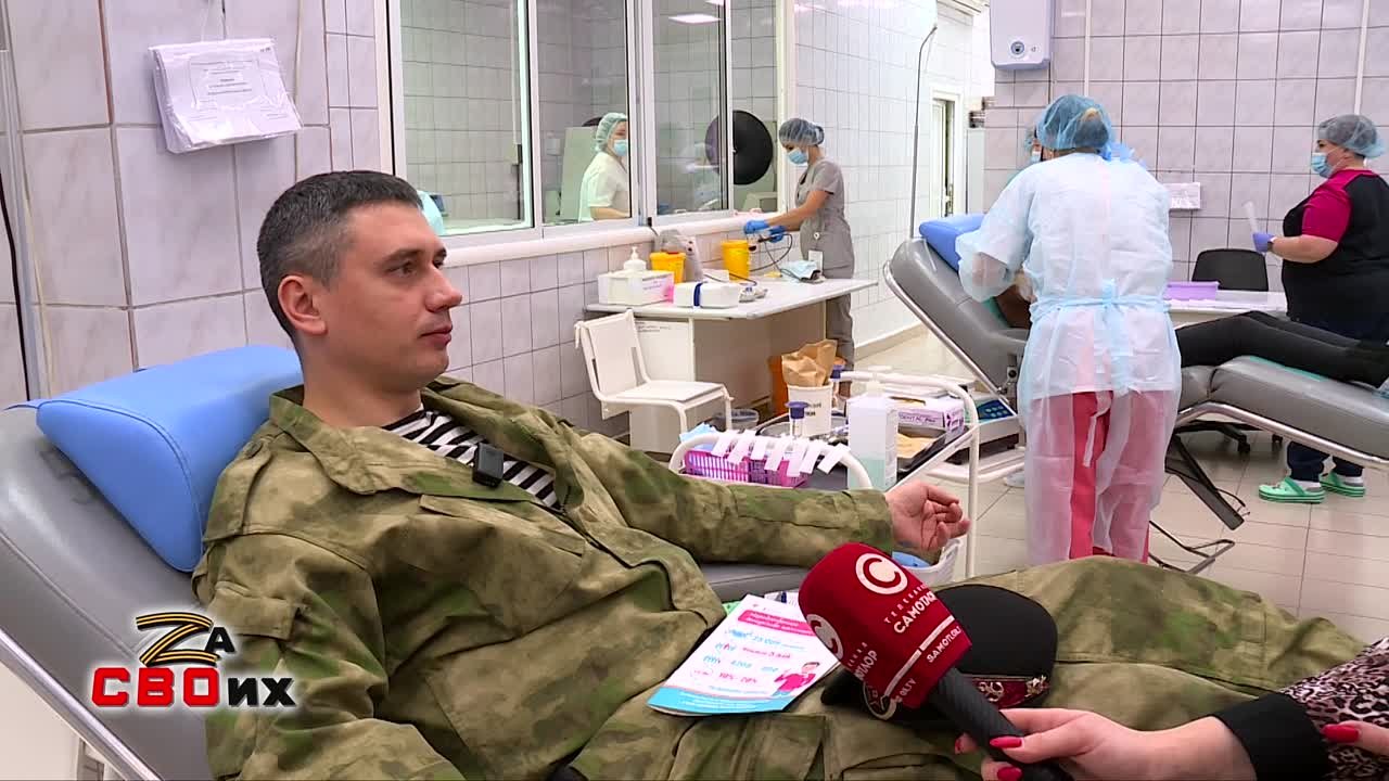 Za СВОих!