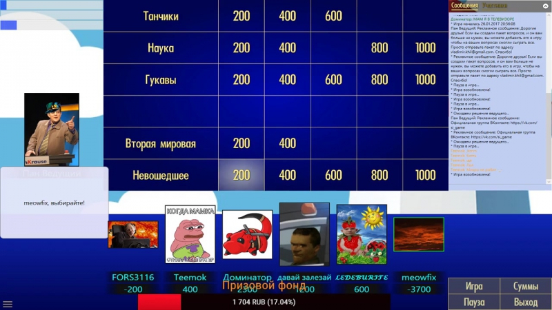 Стримерское творчество