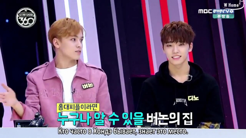 Star Show 360