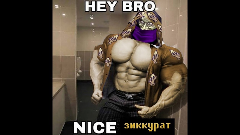 Стримы 2