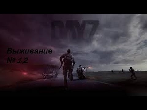 DayZ Epoch