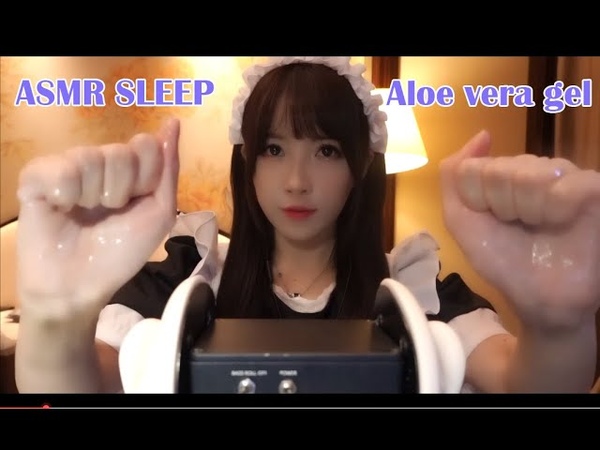 ASMR