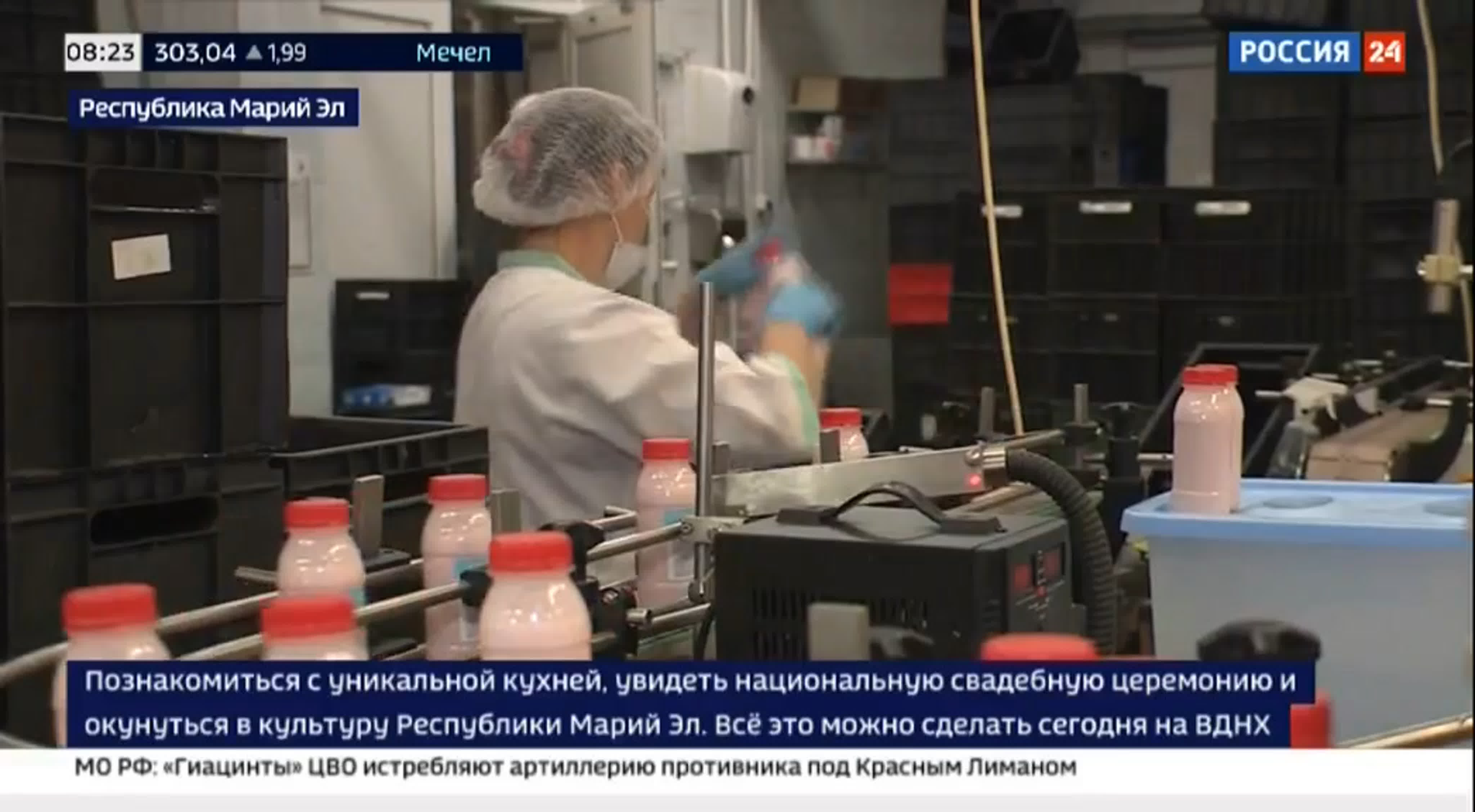 Труд летопись !