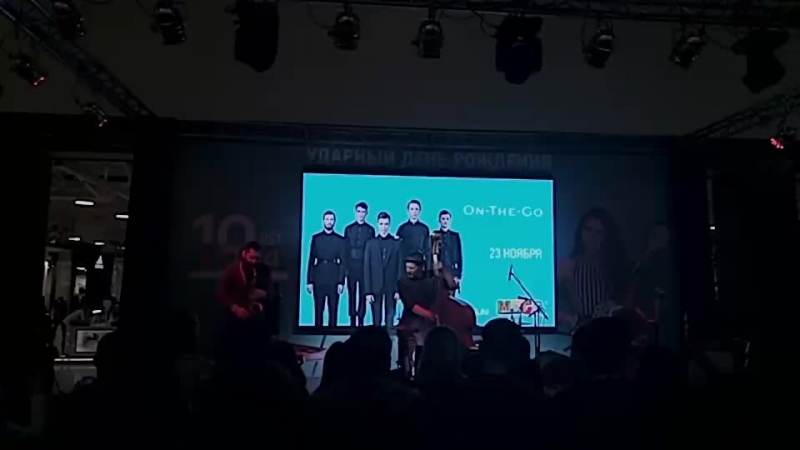 10 лет МЕГИ Ростов.