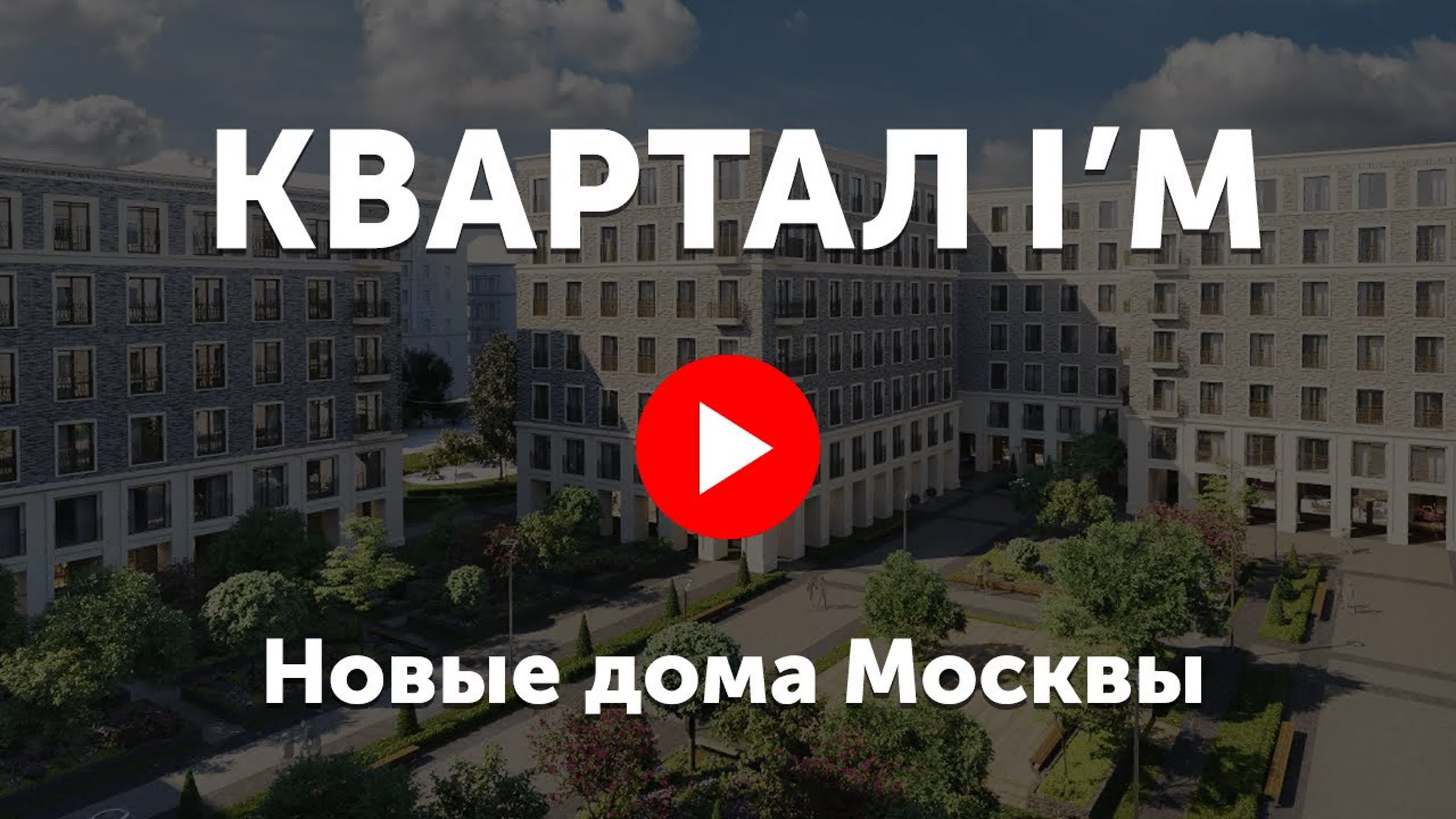 Апартаменты с отделкой