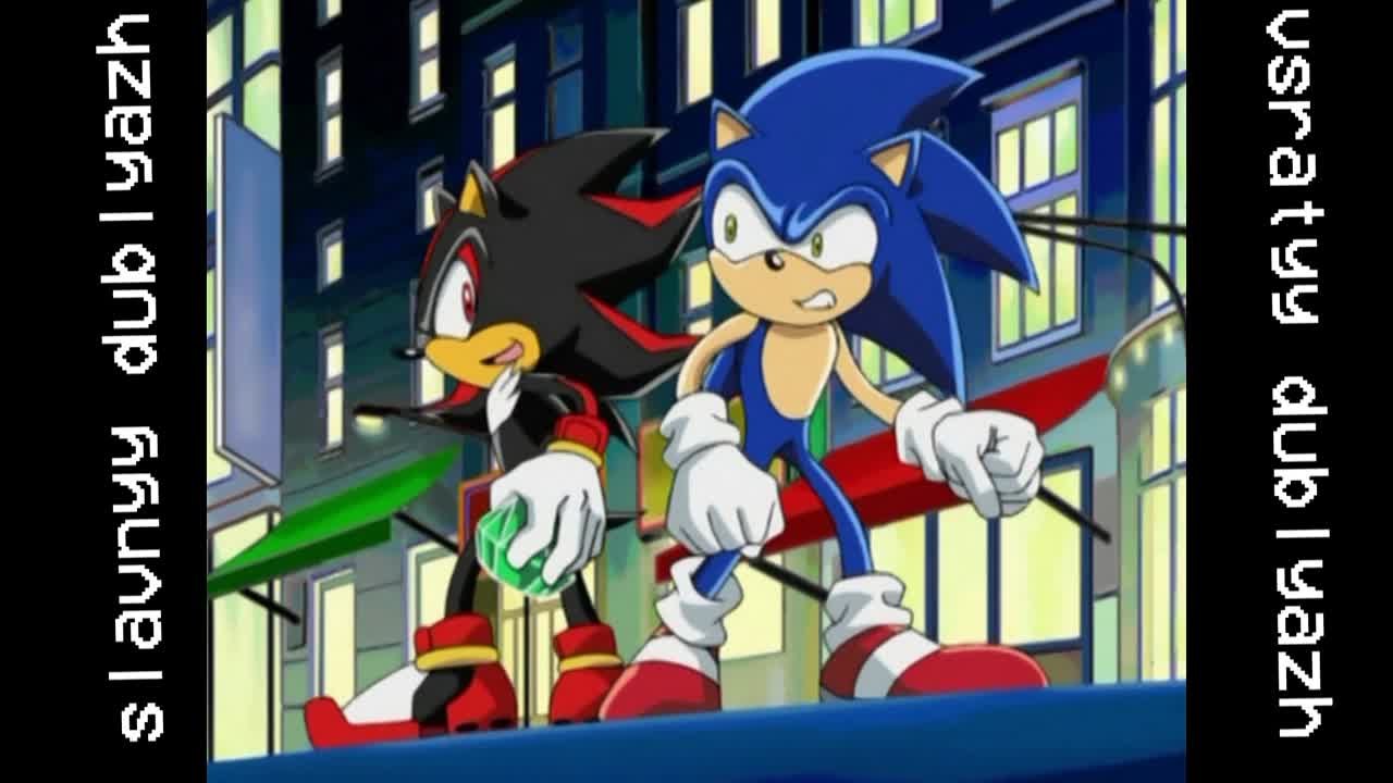 Sonic X