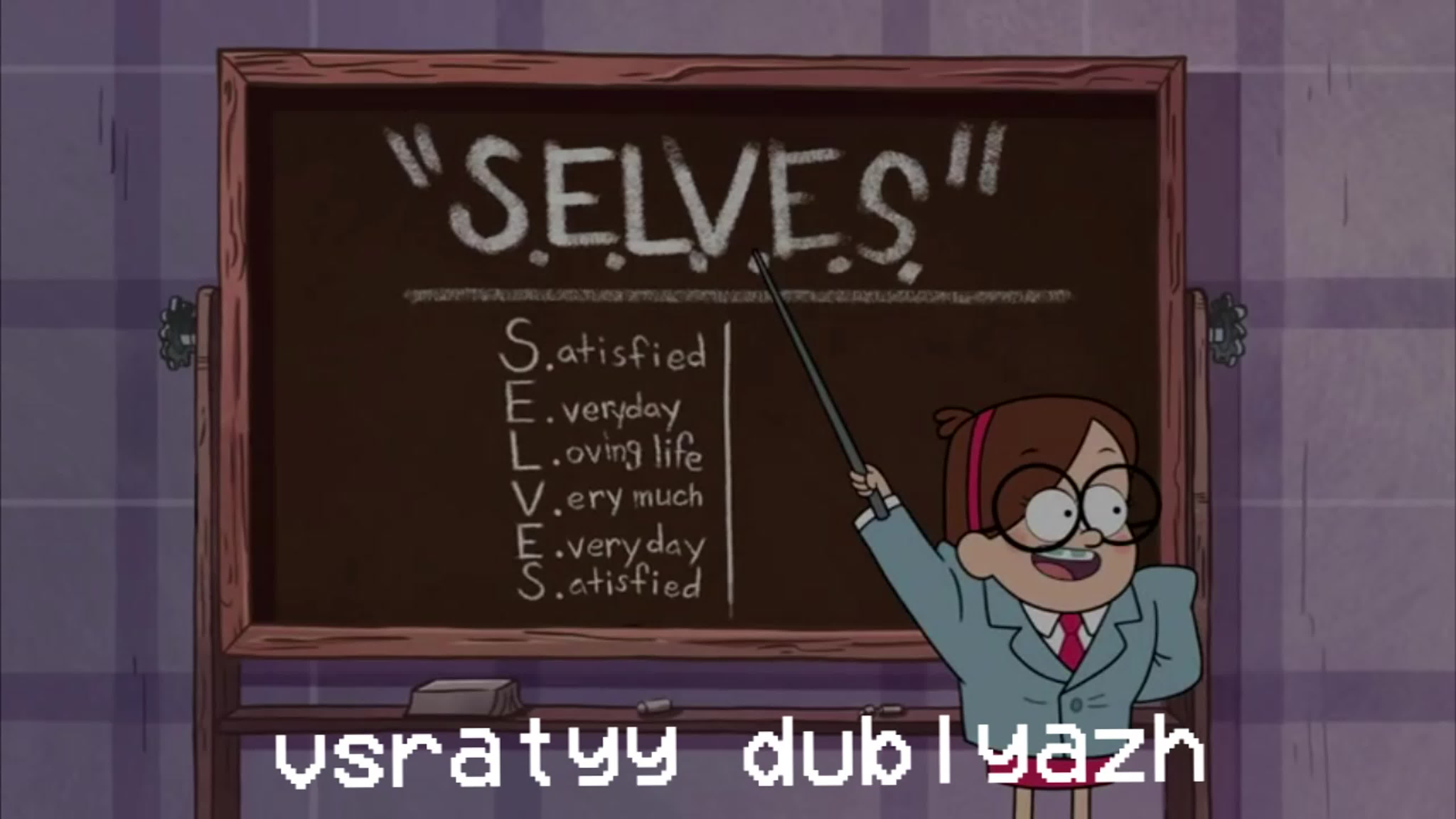 Gravity Falls