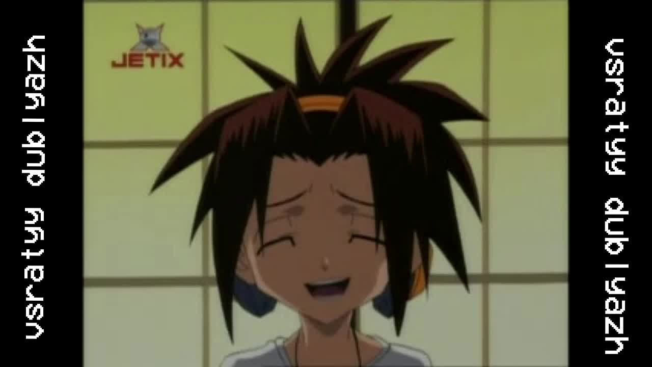 Shaman King