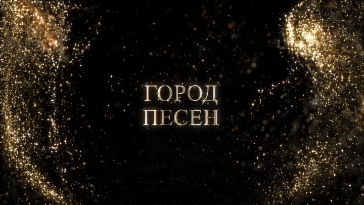 "Город песен" Вокальная студия