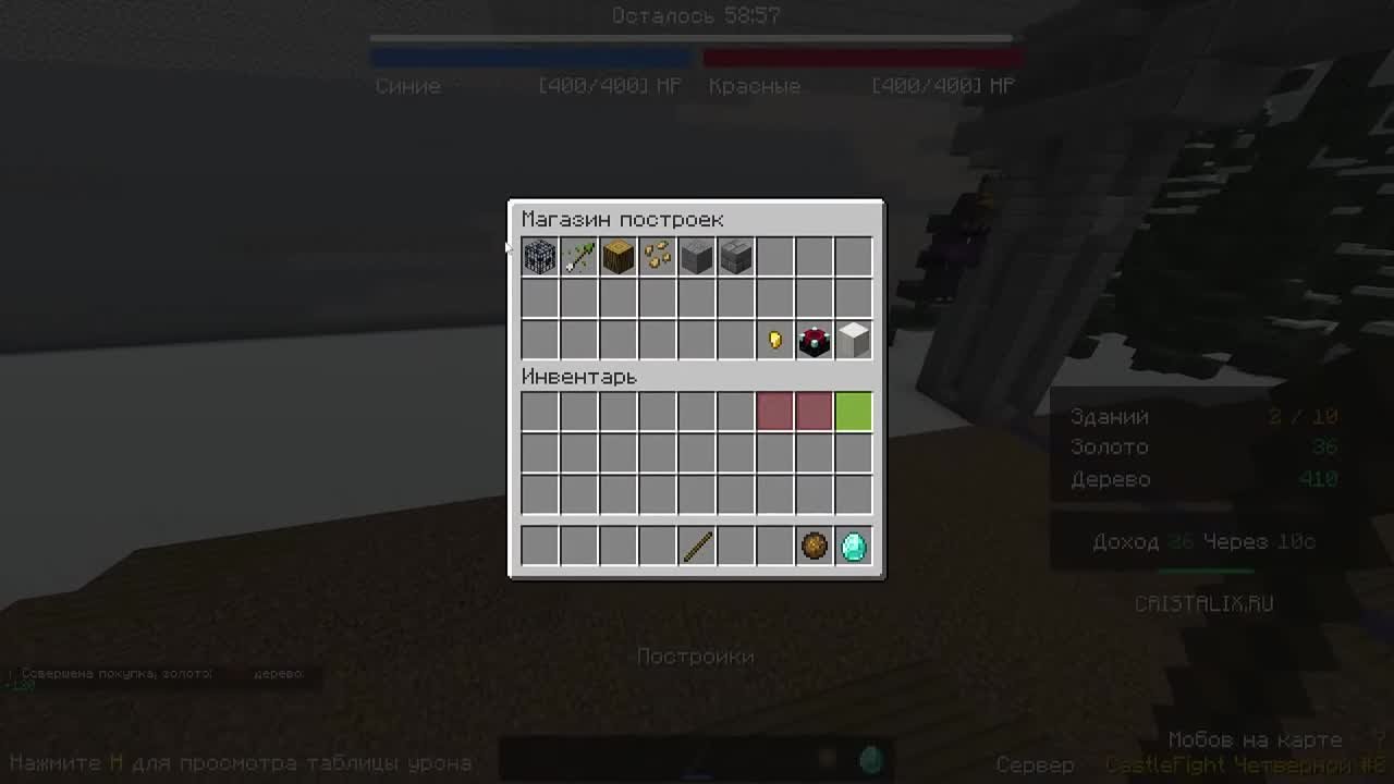 Demaster