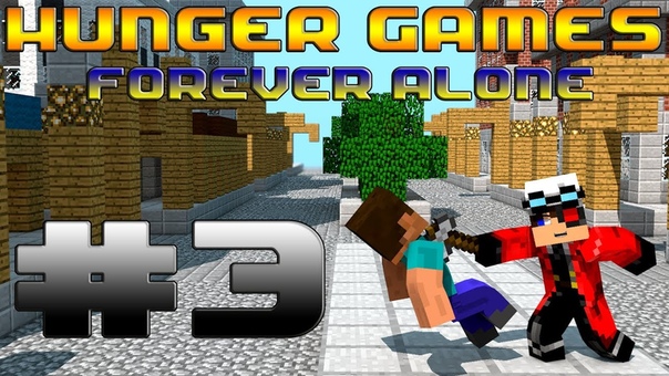 Hunger Games