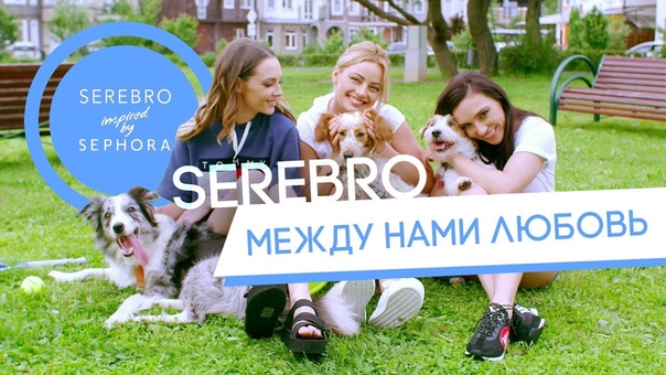 Серебро