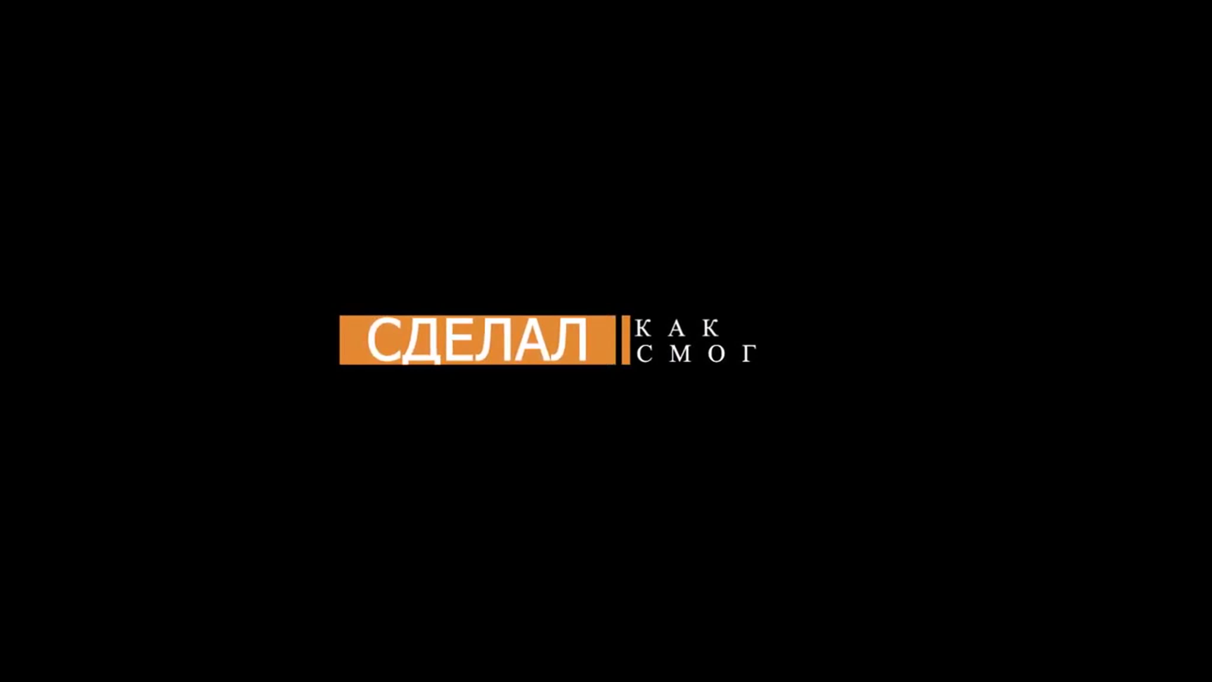Акция "Каникулы вместе"  (лето 2019)