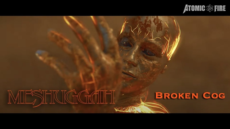 MESHUGGAH