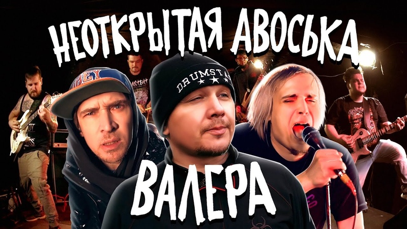 Неоткрытая авоська