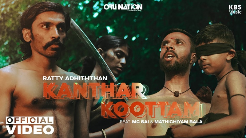 Ratty Adhiththan