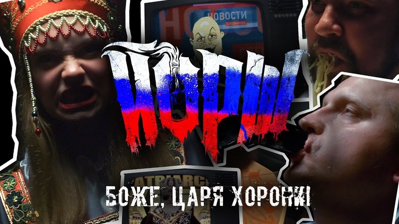 ЙОРШ