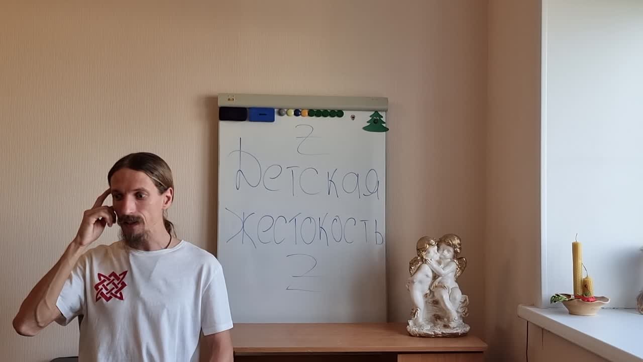Дети на Земле. Тонкоматериальный взгляд