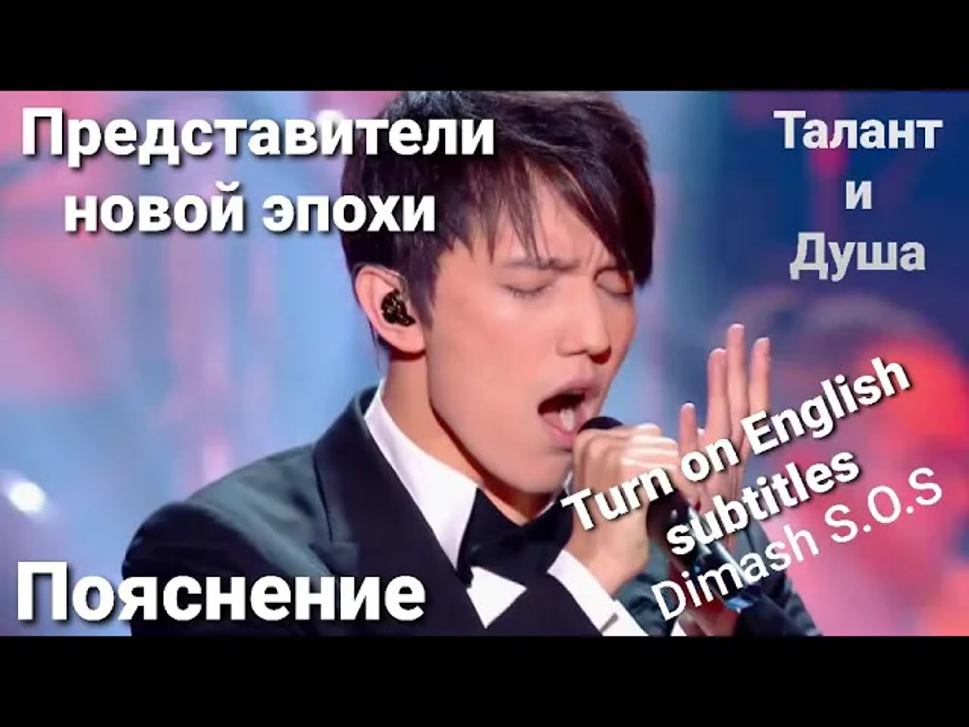 Представители новой эпохи. Творчество новой эпохи