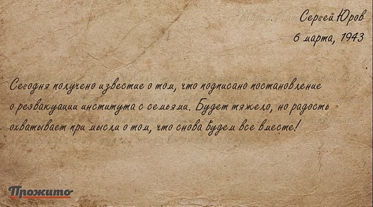 Я ПОМНЮ