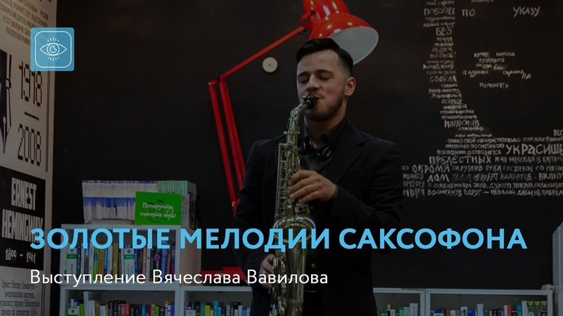 Лекции, выставки, выступления