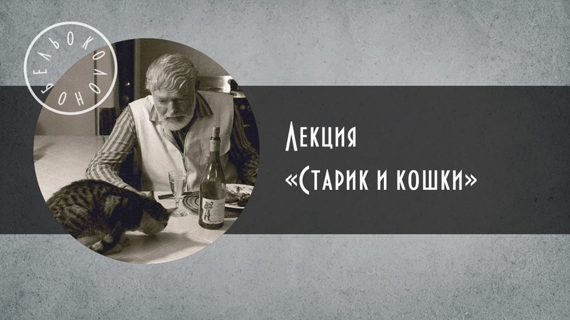 Околонобель