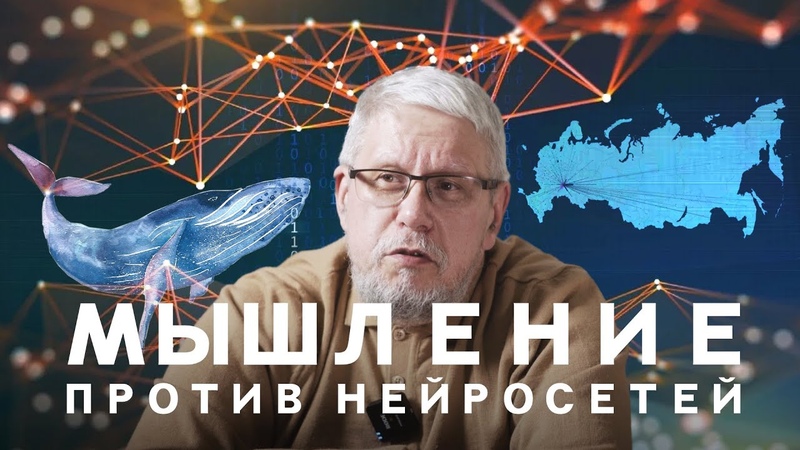 "Иду на грозу"