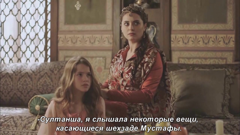 Халиме Султан моменты.