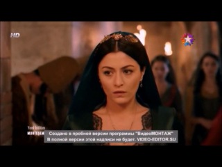 ВВ  клипы и моменты  Шах  Султан и Мерджан Ага.
