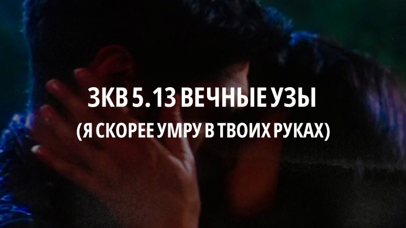 Зена  королева  Войнов , любимые моменты.