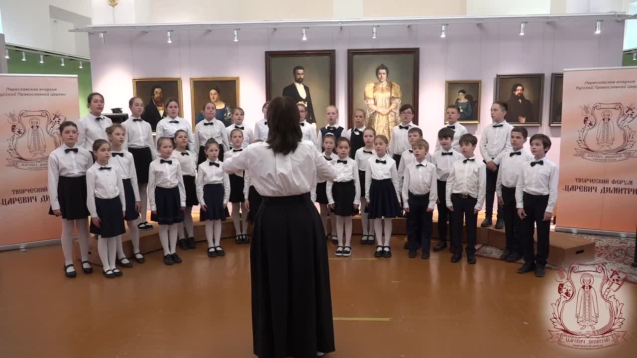 Творческий форум «Царевич Димитрий» «Концерт II смены 16.06.2023 г. Богоявленский собор Угличского Кремля