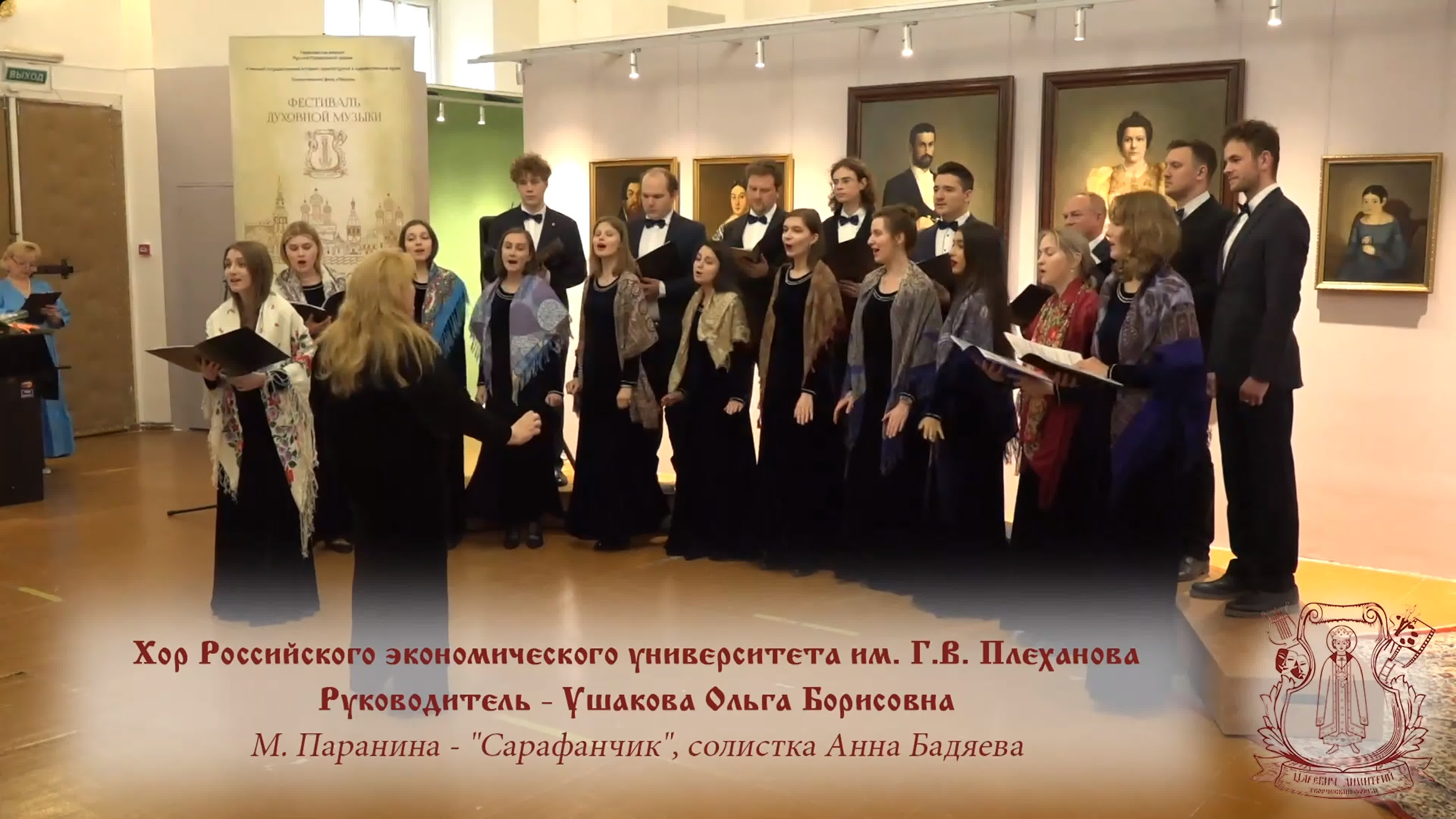 Фестиваль духовной музыки «Золотые голоса Углича». День 1. Концерт в Богоявленском соборе Угличского Кремля