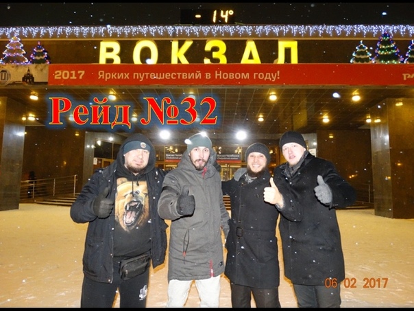 ПРОЕКТ ЛЕВ ПРОТИВ. ЧЕЛЯБИНСК