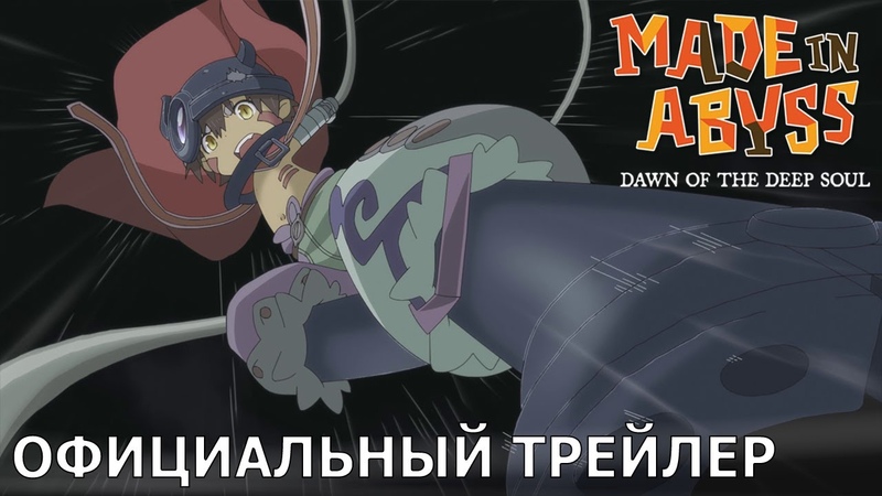 Аниме